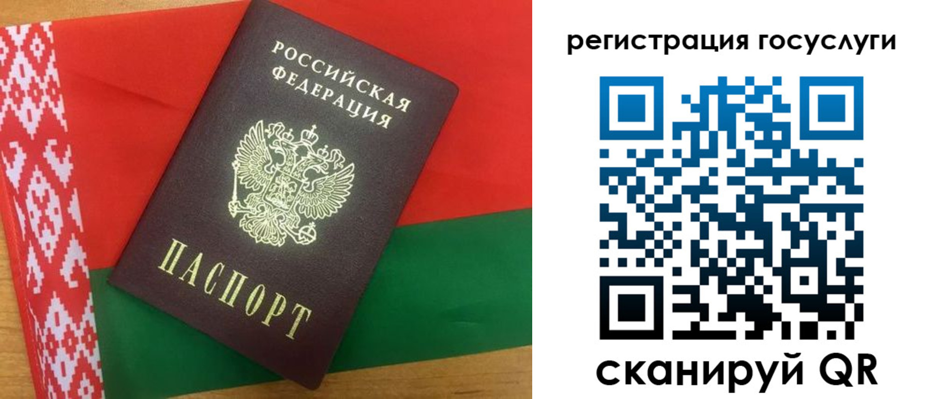 временная регистрация поиск в Анадыре